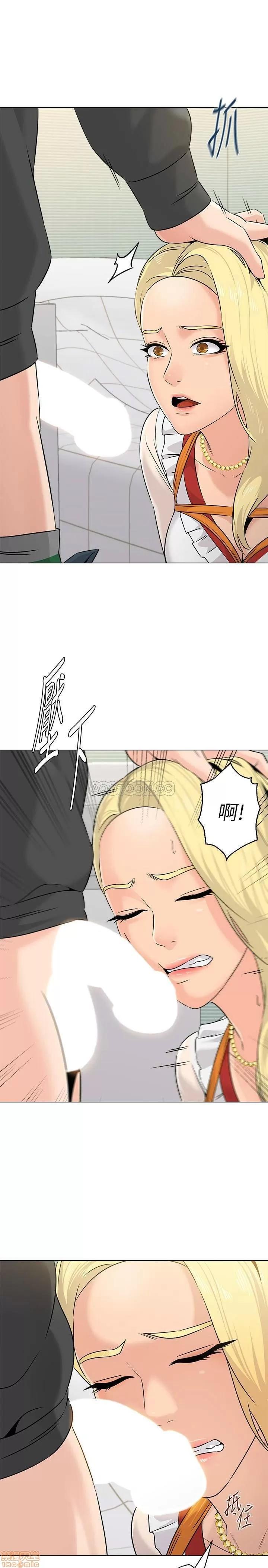 教师 堕落教师 66 第34页