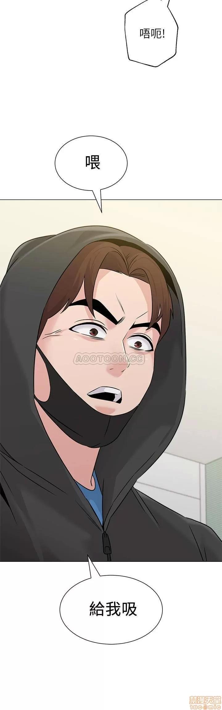 教师 堕落教师 66 第35页