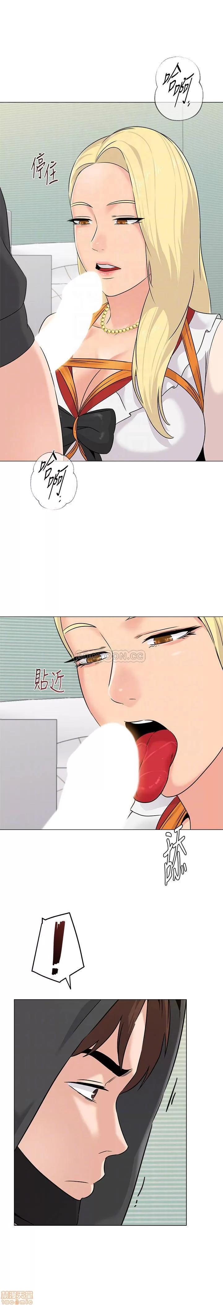 教师 堕落教师 67 第16页