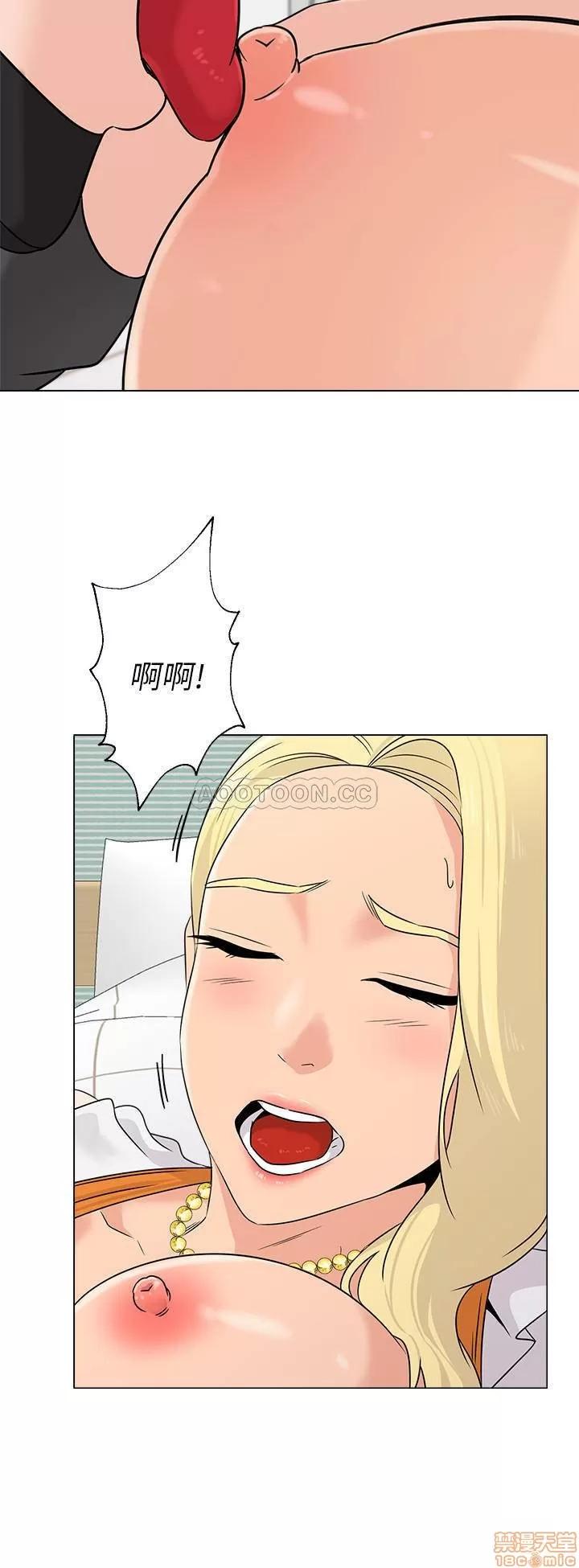 教师 堕落教师 67 第33页