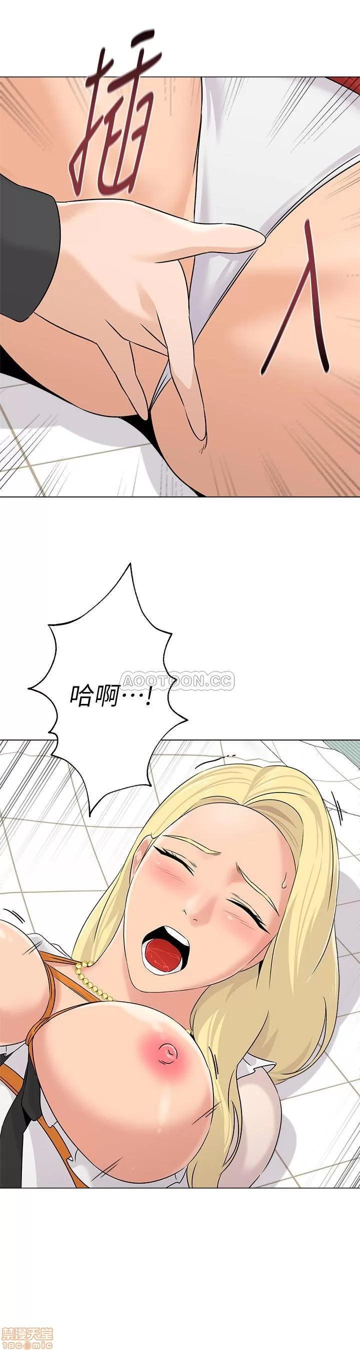 教师 堕落教师 68 第3页