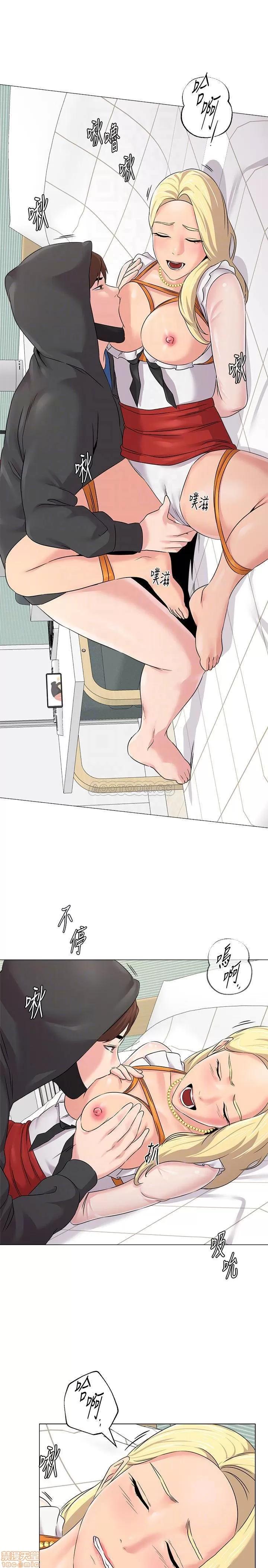 教师 堕落教师 68 第4页