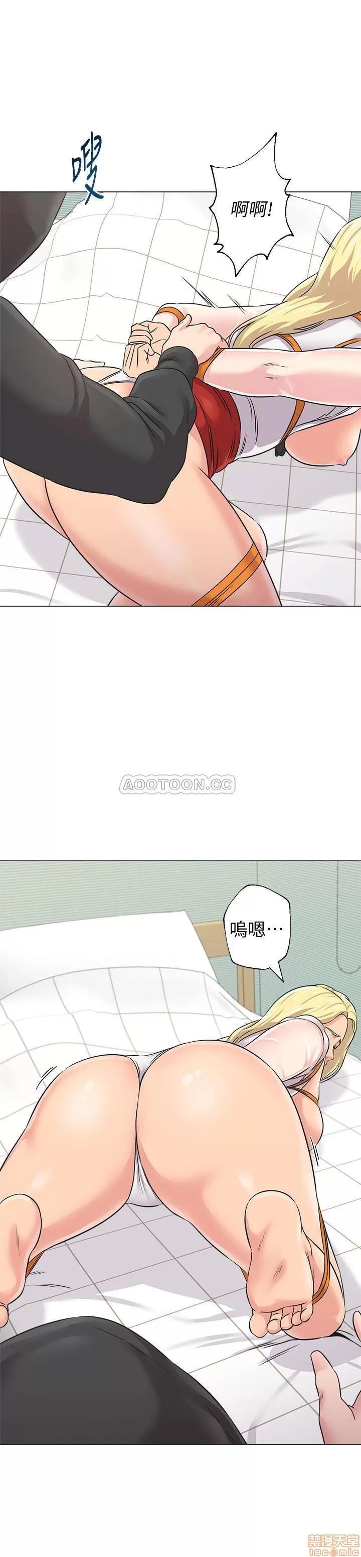 教师 堕落教师 68 第17页