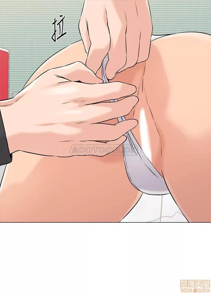 教师 堕落教师 68 第23页