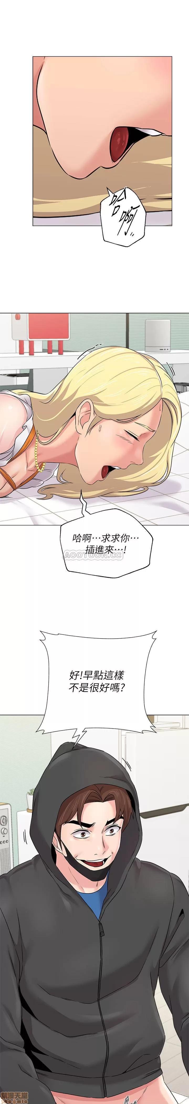 教师 堕落教师 68 第34页