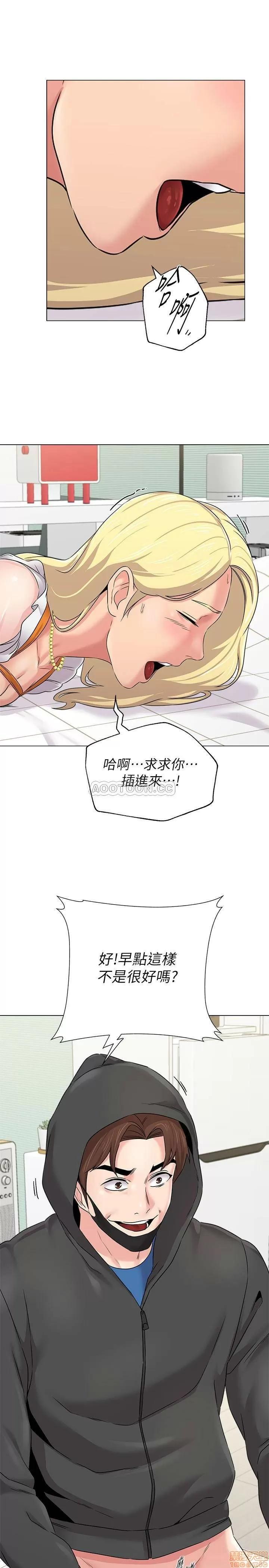 教师 堕落教师 69 第1页