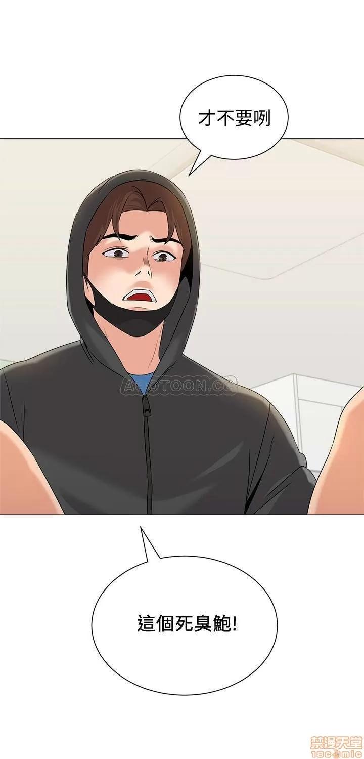 教师 堕落教师 69 第18页