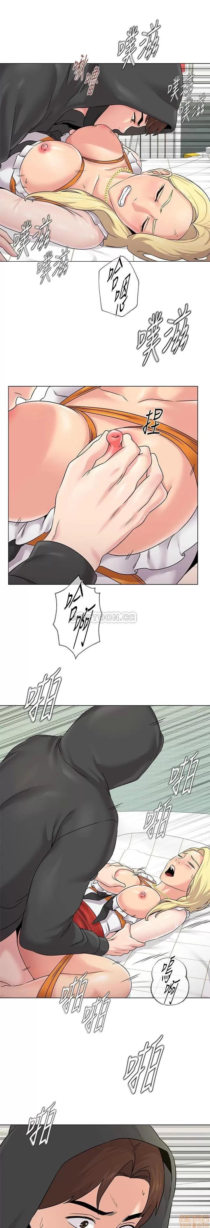 教师 堕落教师 69 第28页