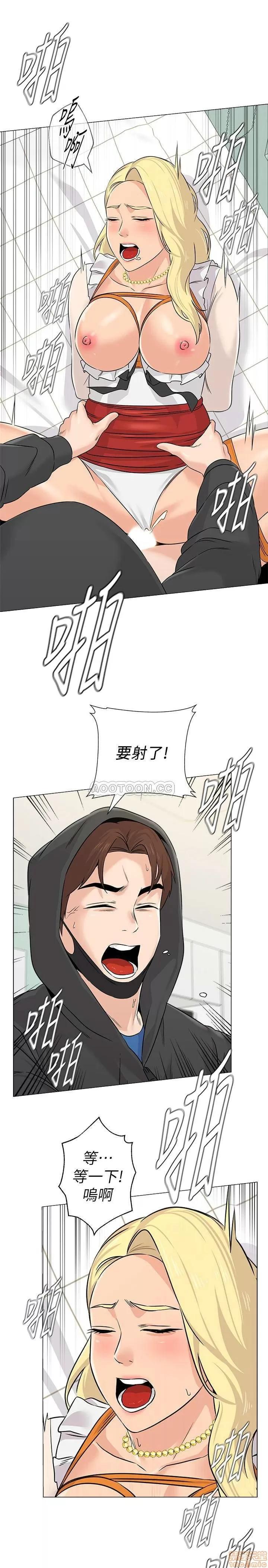 教师 堕落教师 69 第34页