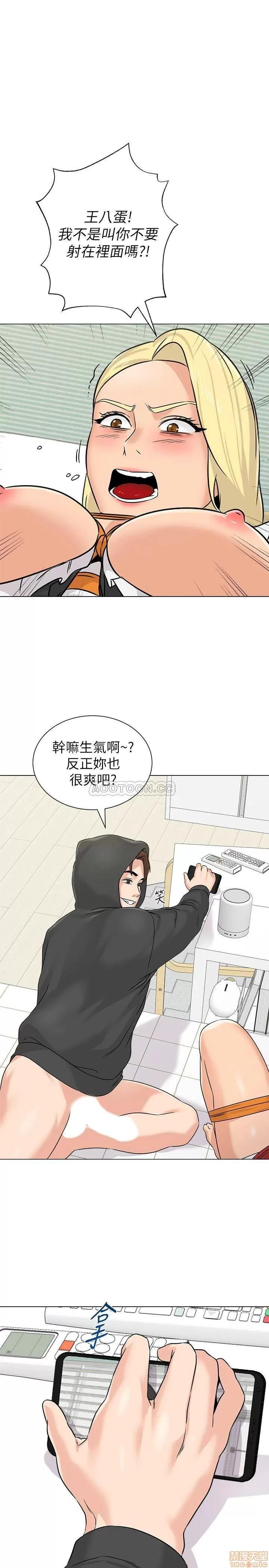 教师 堕落教师 70 第1页