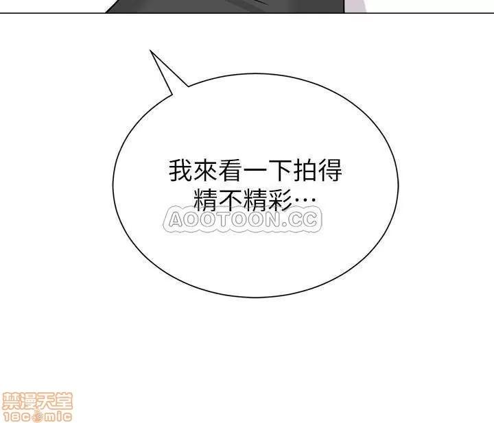 教师 堕落教师 70 第2页