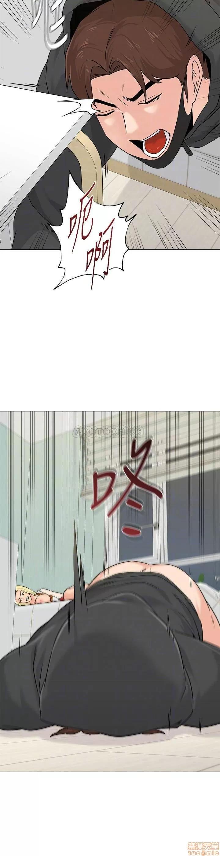 教师 堕落教师 70 第4页
