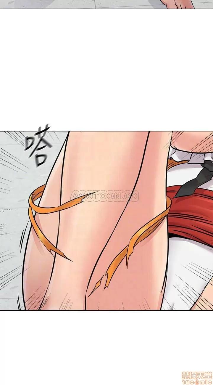 教师 堕落教师 70 第8页