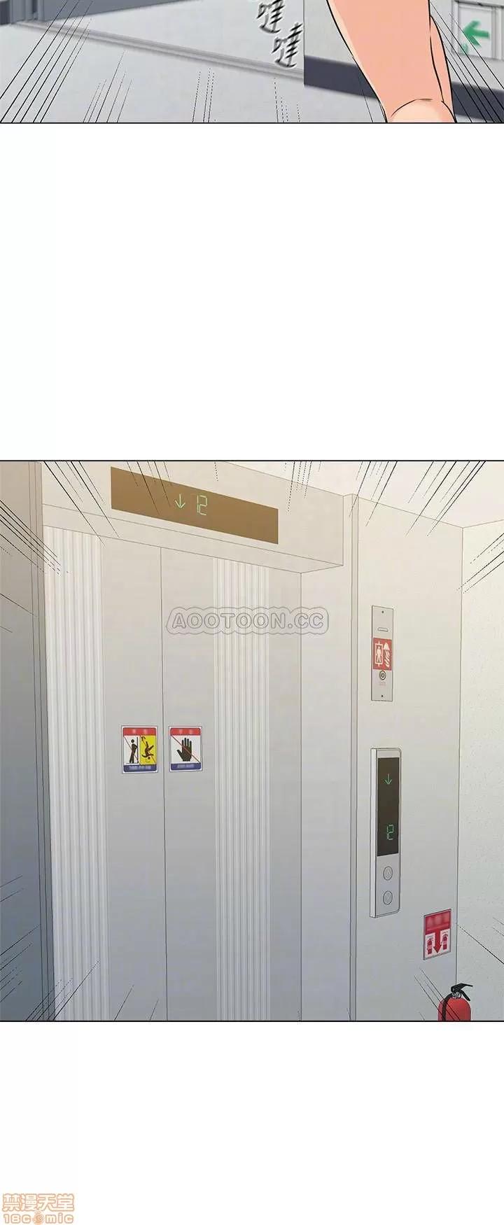 教师 堕落教师 70 第10页