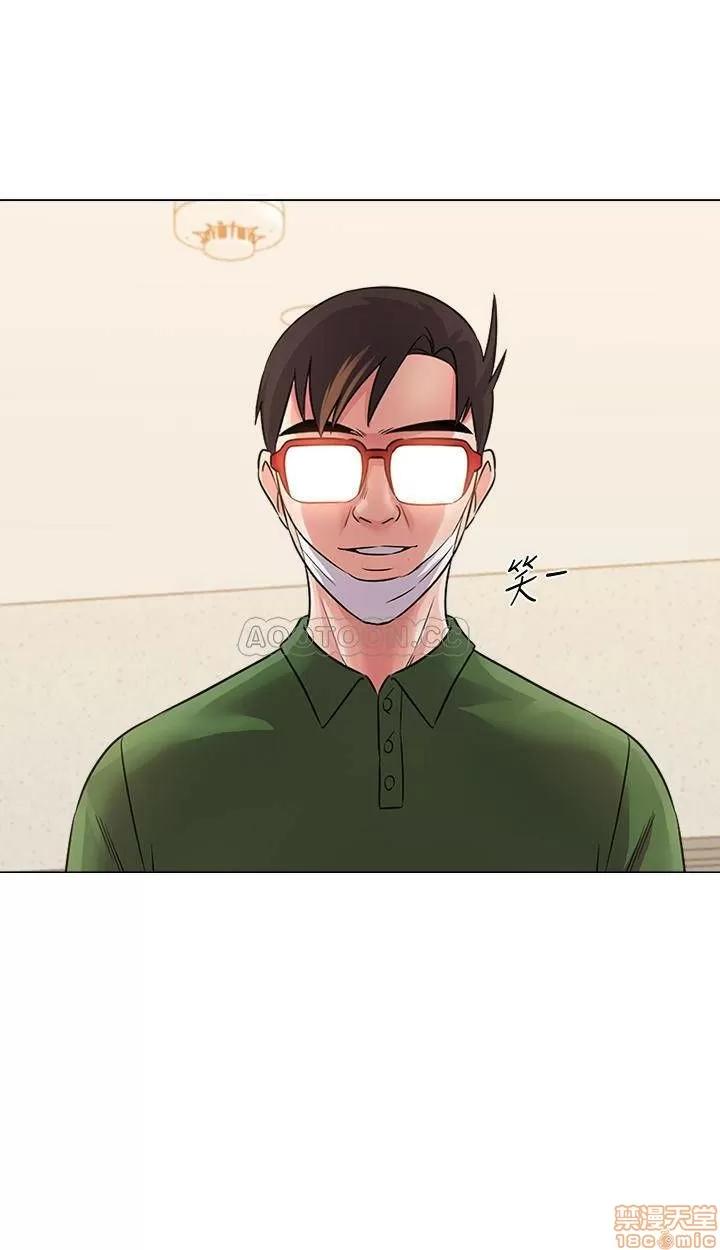 教师 堕落教师 70 第15页