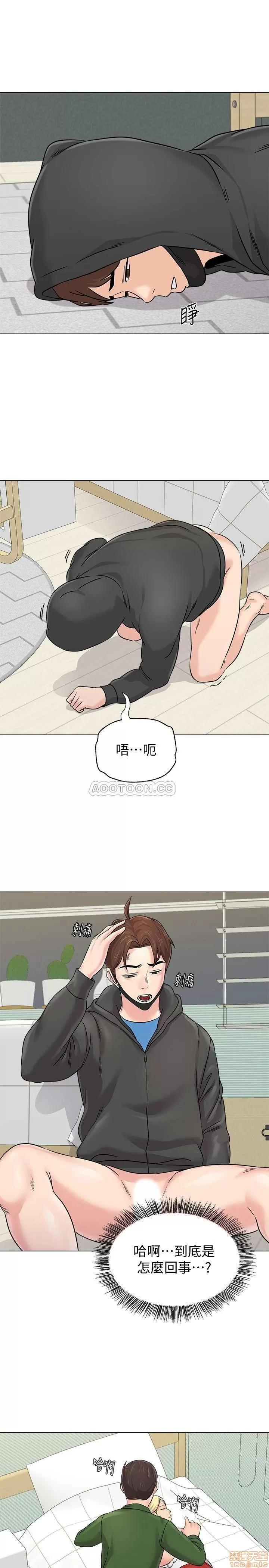 教师 堕落教师 70 第17页
