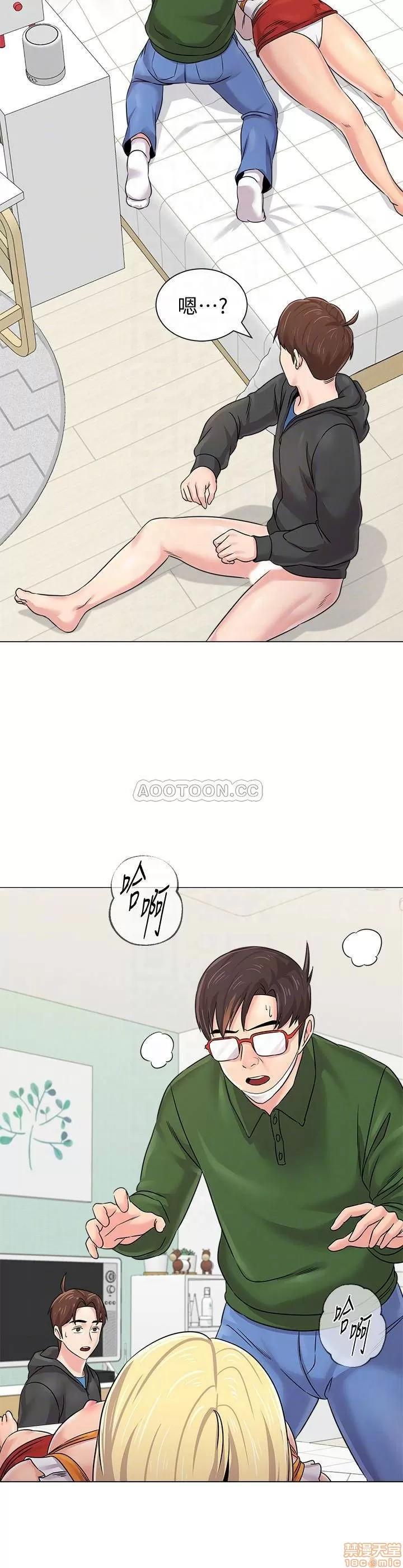 教师 堕落教师 70 第18页