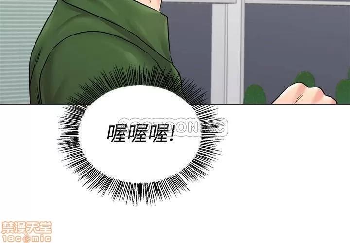 教师 堕落教师 70 第22页
