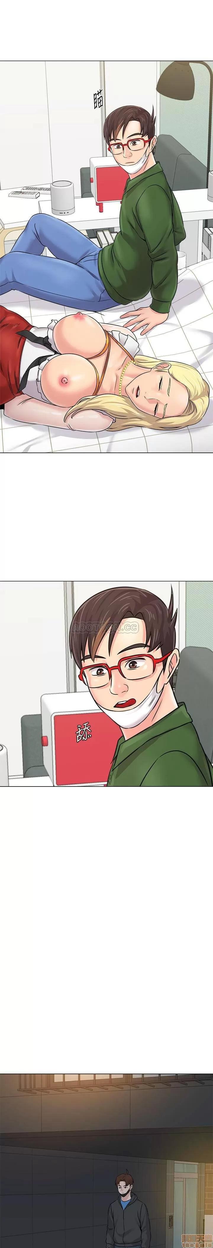 教师 堕落教师 70 第23页