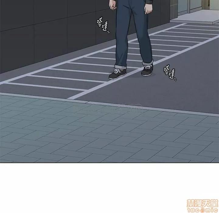 教师 堕落教师 70 第24页