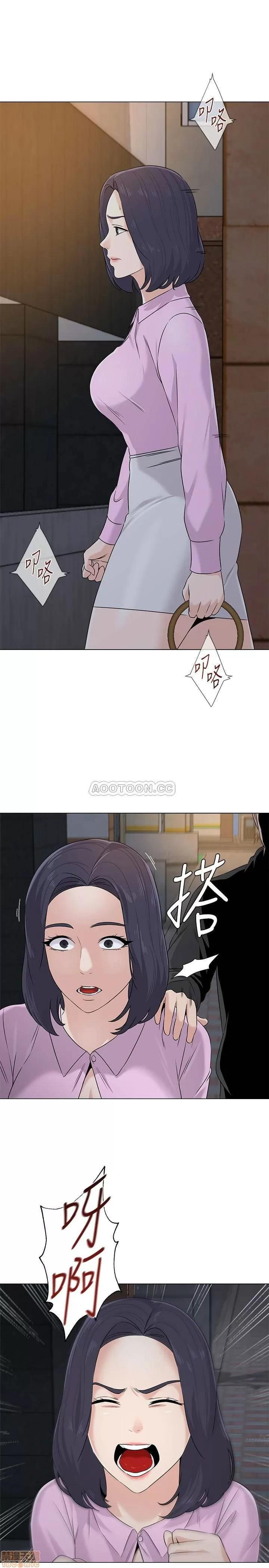 教师 堕落教师 70 第31页