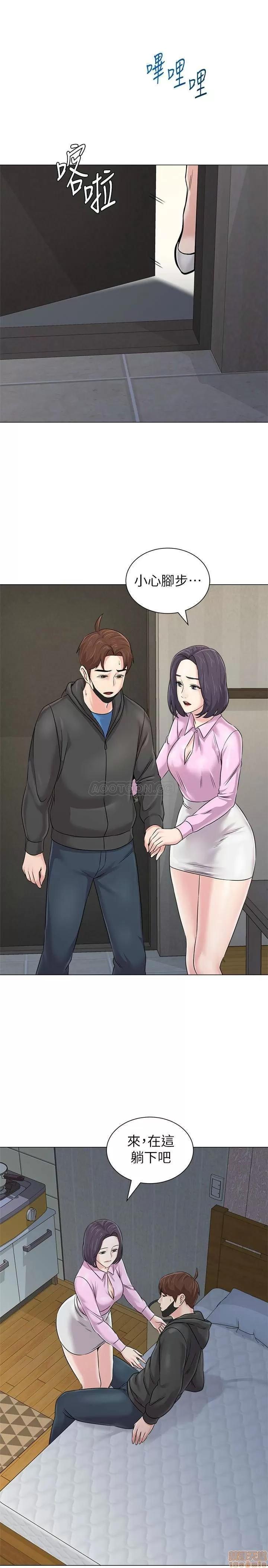 教师 堕落教师 70 第36页