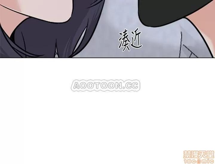 教师 堕落教师 70 第39页