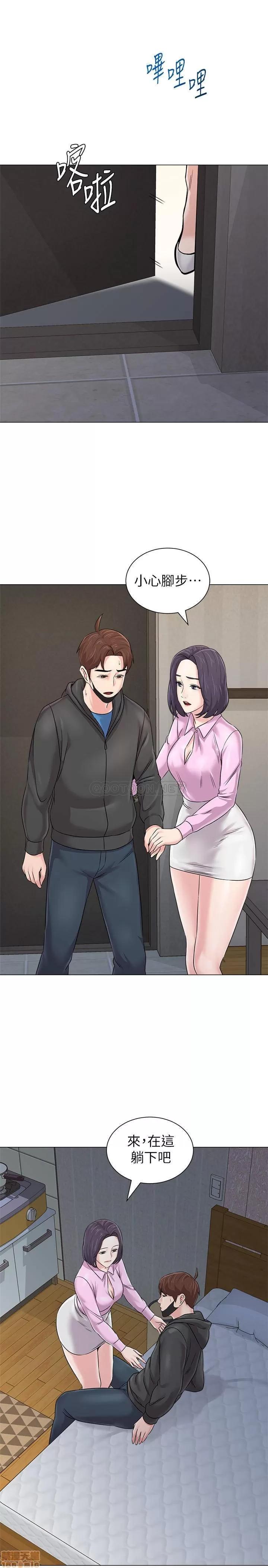 教师 堕落教师 71 第1页