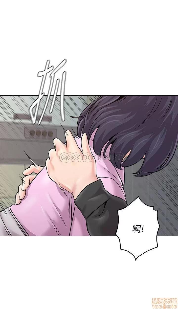 教师 堕落教师 71 第2页