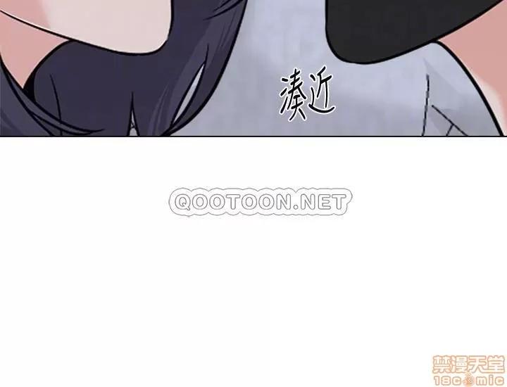 教师 堕落教师 71 第4页