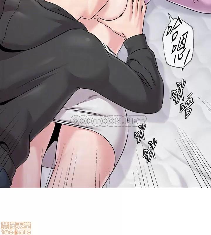 教师 堕落教师 71 第11页