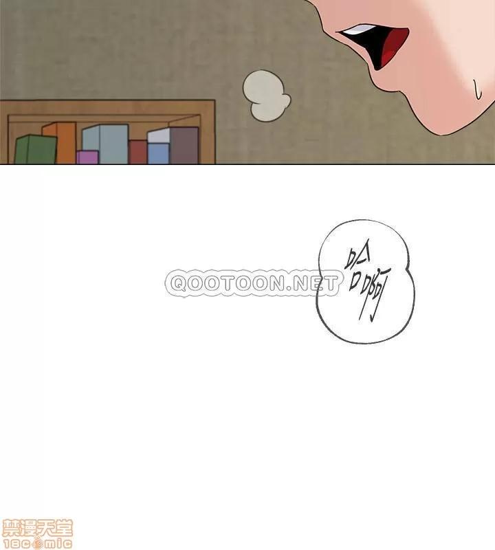 教师 堕落教师 71 第27页