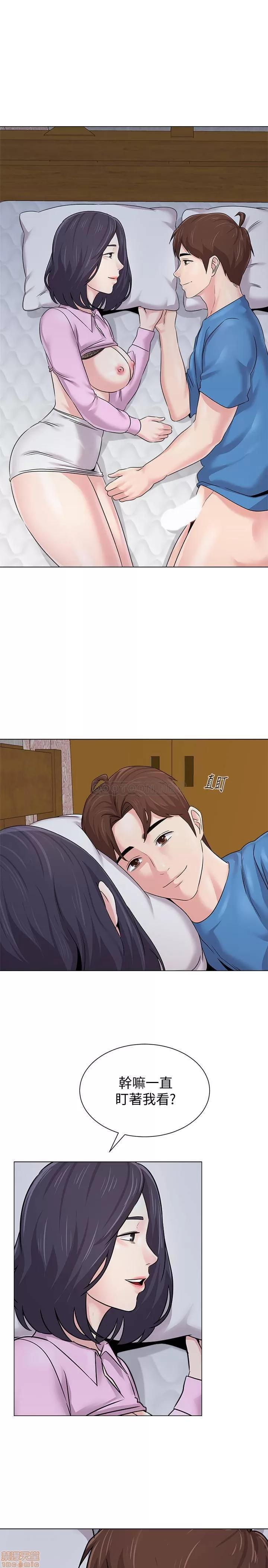 教师 堕落教师 71 第28页