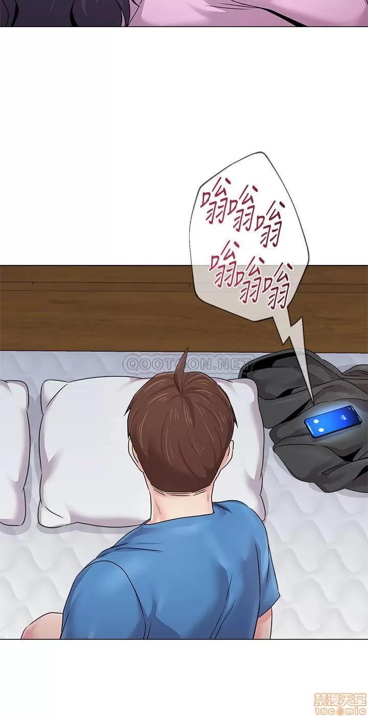 教师 堕落教师 71 第31页