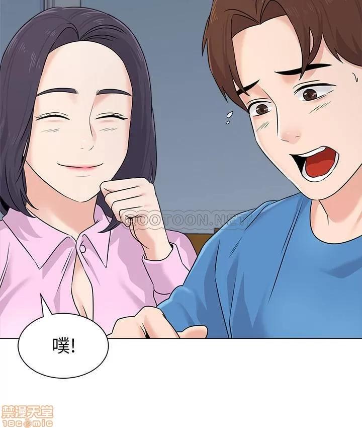 教师 堕落教师 71 第37页