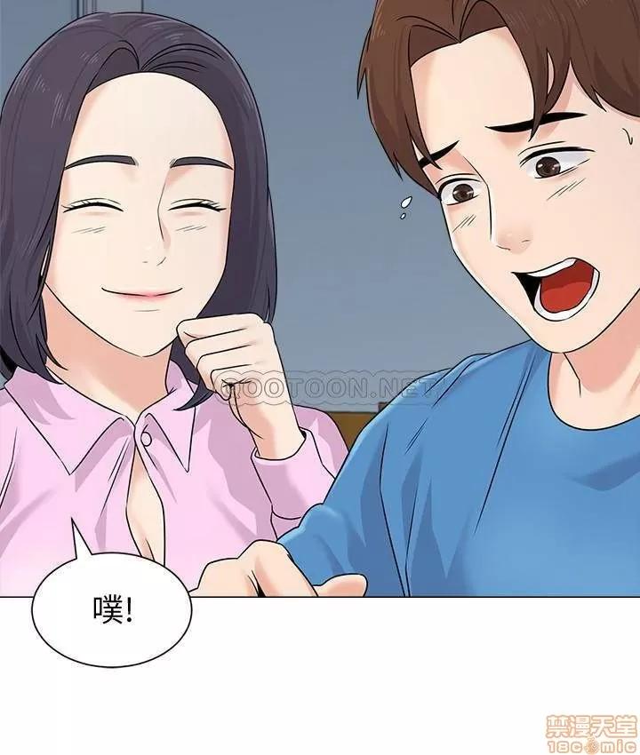 教师 堕落教师 72 第3页
