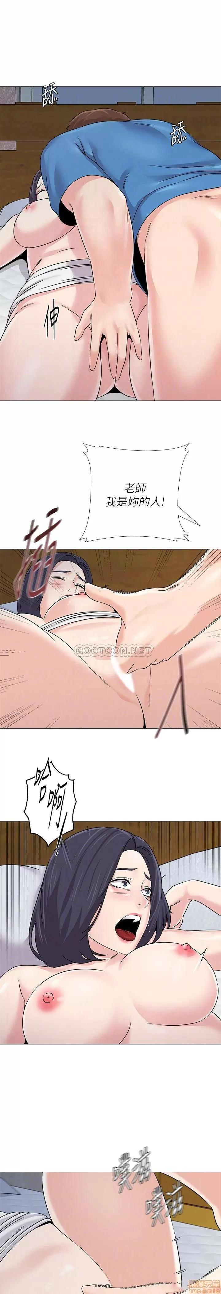 教师 堕落教师 72 第10页