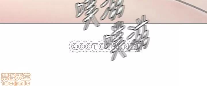 教师 堕落教师 72 第13页