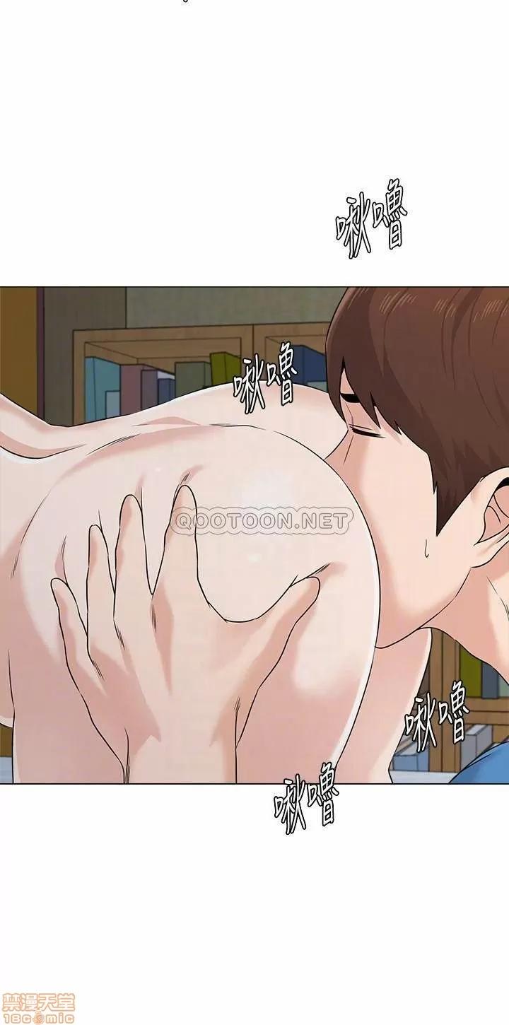 教师 堕落教师 72 第16页
