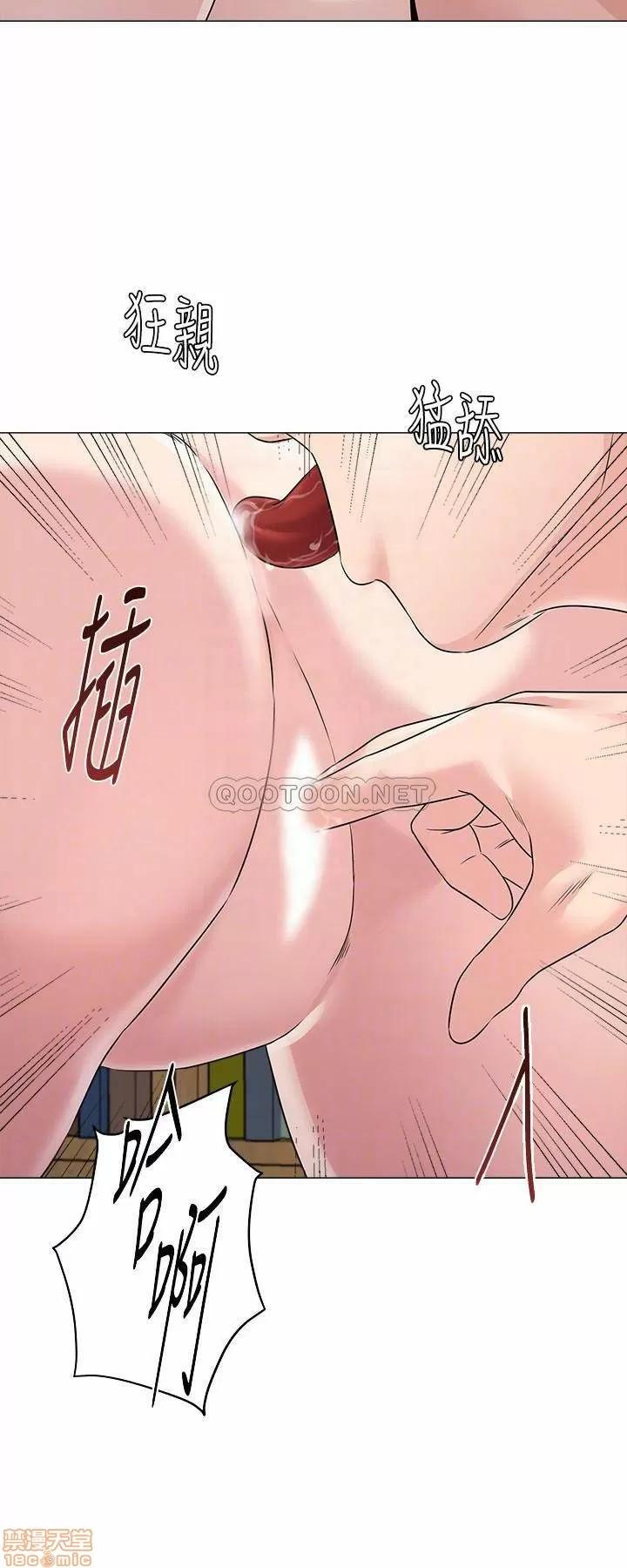 教师 堕落教师 72 第18页