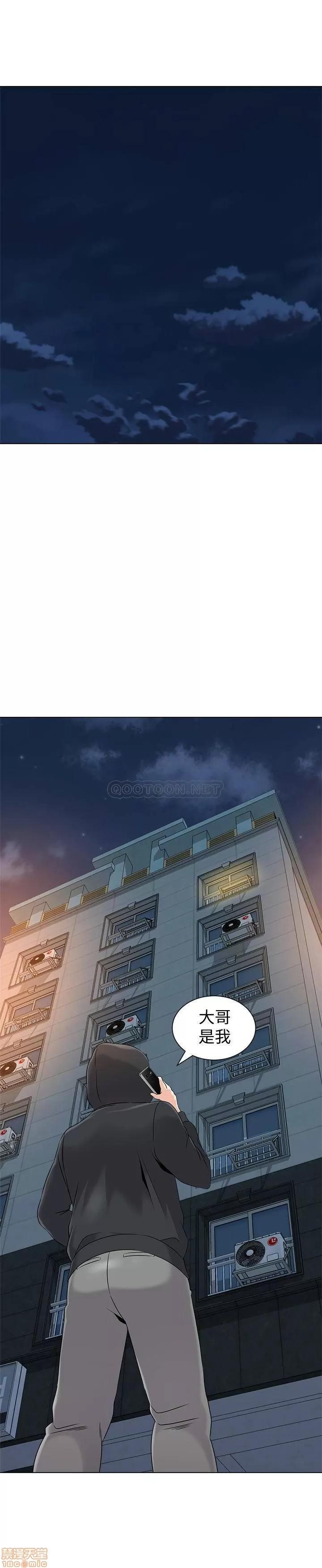 教师 堕落教师 73 第1页