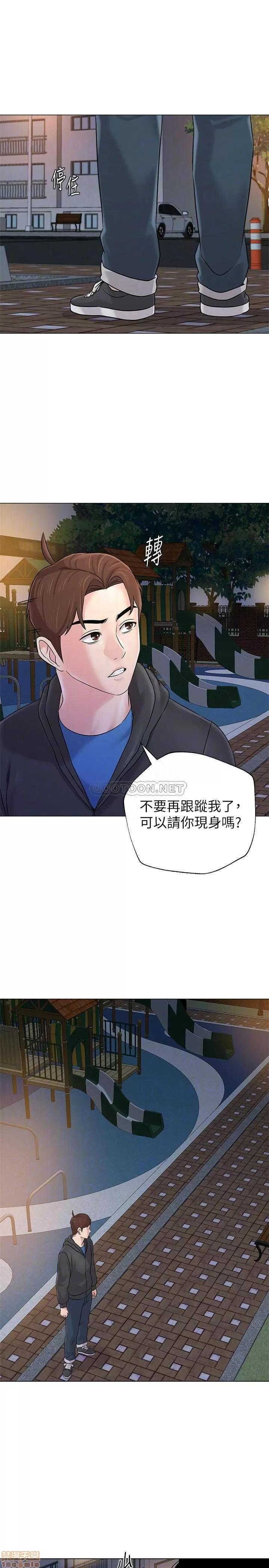教师 堕落教师 73 第10页