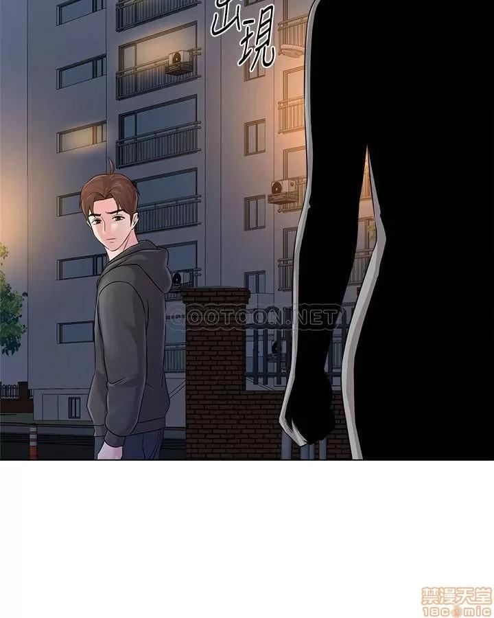 教师 堕落教师 73 第11页