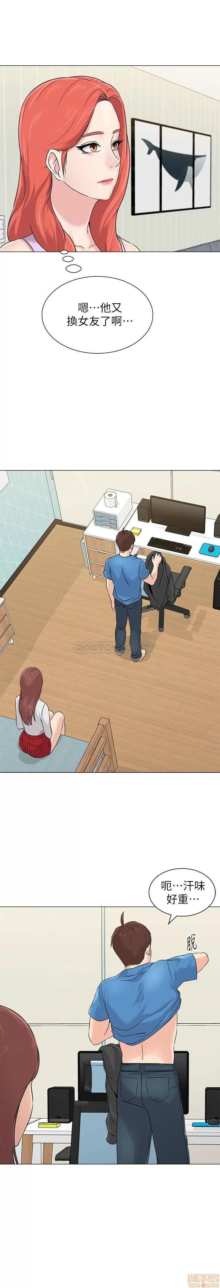 教师 堕落教师 73 第31页