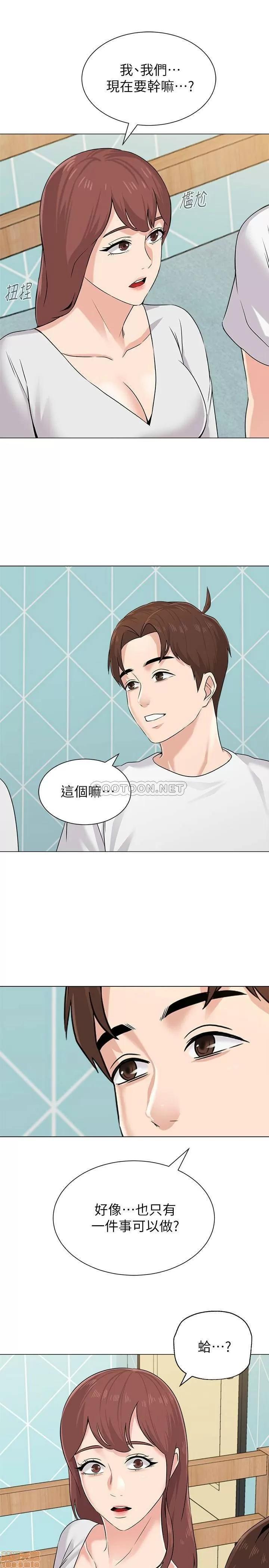 教师 堕落教师 73 第35页