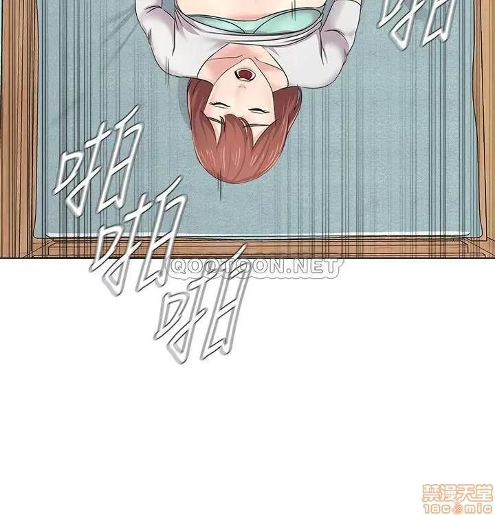 教师 堕落教师 75 第2页