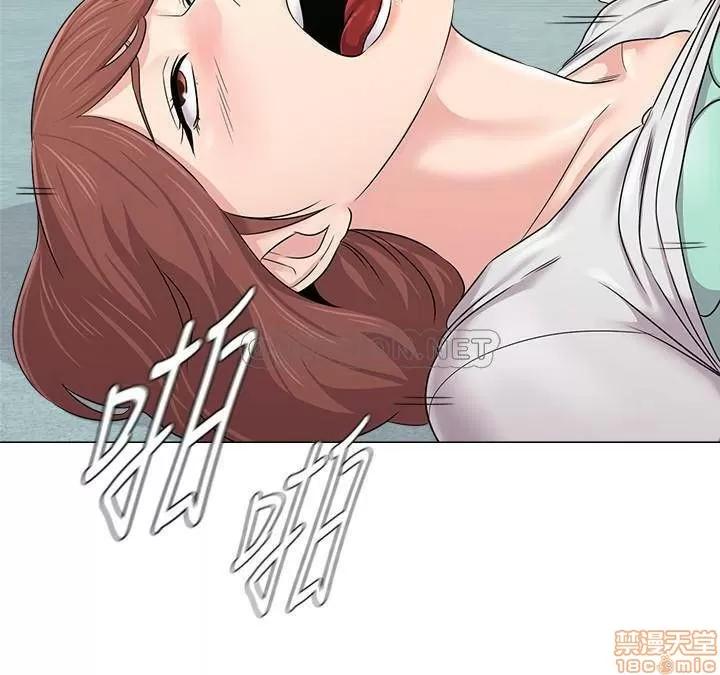 教师 堕落教师 75 第23页