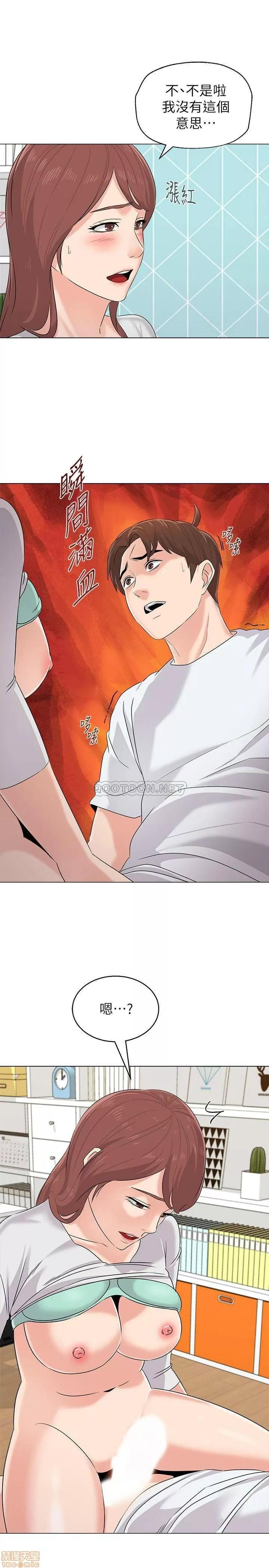 教师 堕落教师 75 第32页