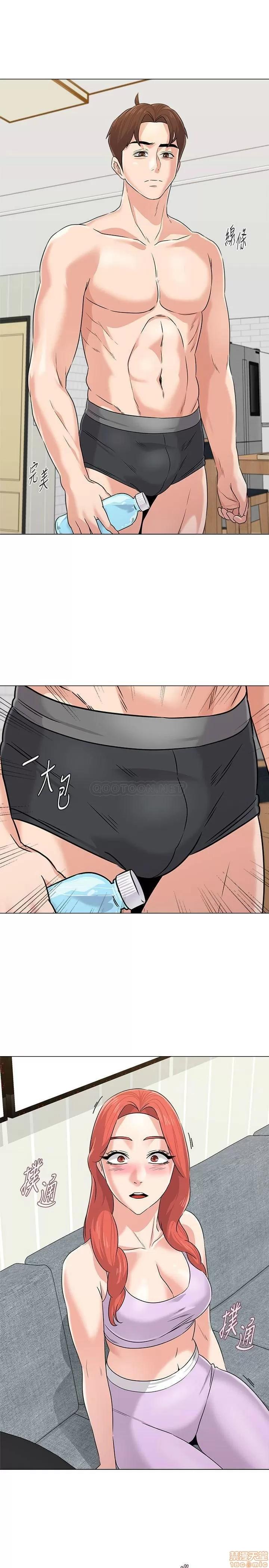 教师 堕落教师 76 第32页