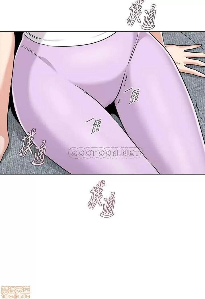教师 堕落教师 76 第33页